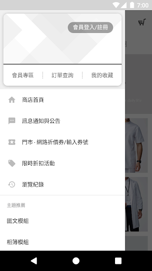 Paqqo medwear Screenshot 3