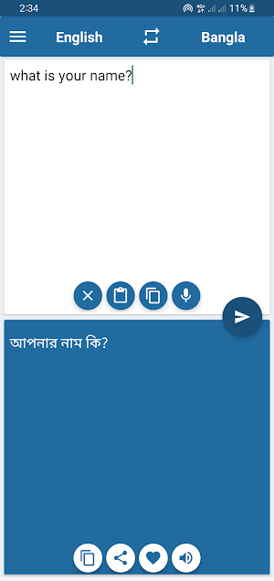 Bengali English Translator Screenshot 3