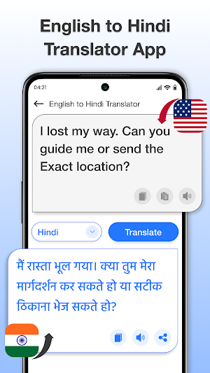 English to Hindi Translator Screenshot 0