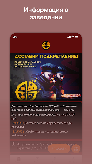 PIZZNAZZ Screenshot 0