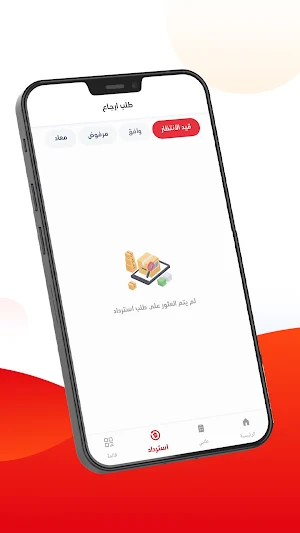 ريو أعمال Screenshot 3