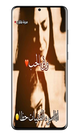 صور حزينة : خلفيات و صور حزن Screenshot 2