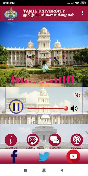 Tamiluni Radio Screenshot 0