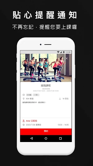 丸鐵運動VERTEX SPORT Screenshot 3