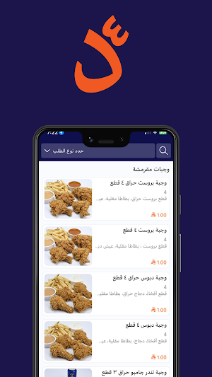 دبوس | Dabboos Screenshot 0