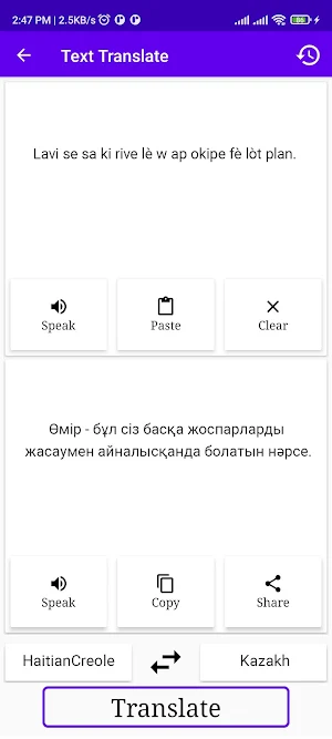 HaitianCreole To Kazakh Trans Screenshot 1