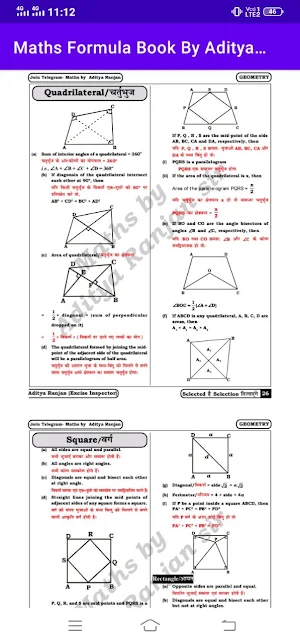 Math's Formula Book in Hindi screenshot 8