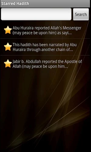 Sahih Muslim Easy Bangla Screenshot 2
