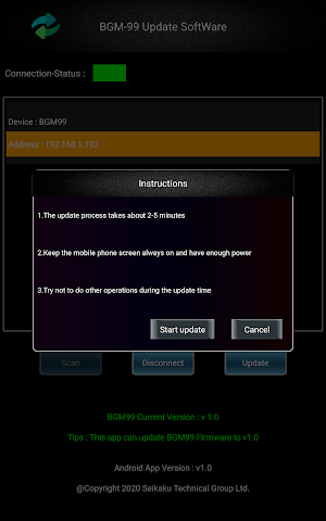 BGM-99-UPDATE Screenshot 2