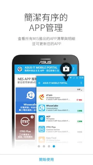 ASUS IT Mobile Portal Screenshot 3