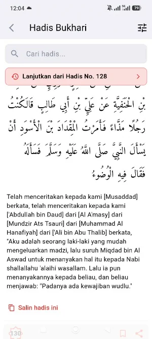 Hadis Bukhari Muslim & Quran Screenshot 2