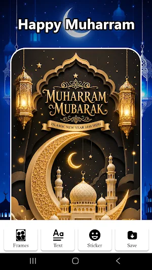 Muharram Photo Frame 2026 Screenshot 1