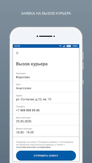 Чистюля Screenshot 2