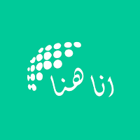 Anahna انا هنا