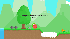 Celorman-Платформер 2007 года! Screenshot 2
