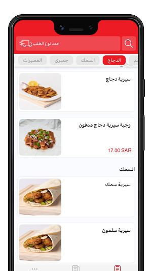 عالم السرية | Alsirah World Screenshot 2