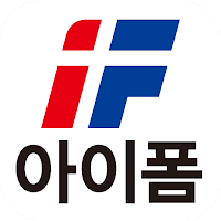 아이폼