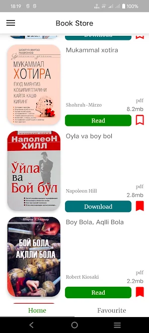 Bookstore Screenshot 0