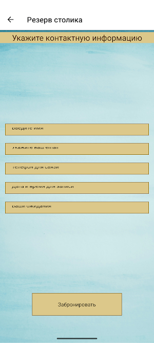 Strime Meadow Cafe Screenshot 3