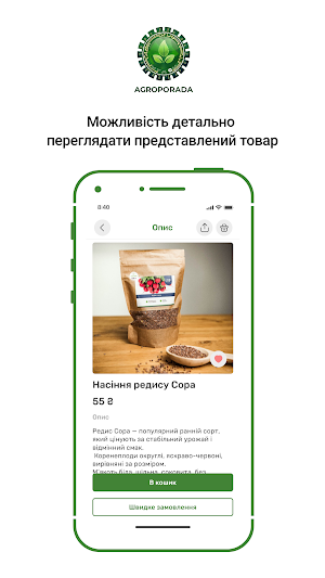 AGROPORADA Screenshot 1