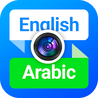 English to Arabic