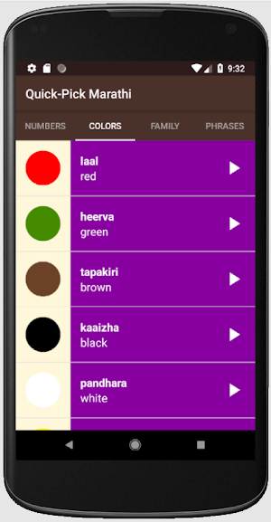 Quick-Pick Marathi Screenshot 1