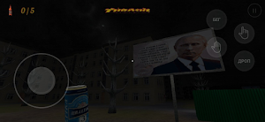 kriper2004 horror Screenshot 1