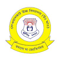 Dewanhat High School