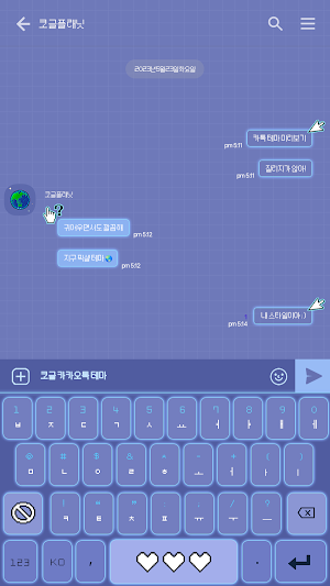카카오톡 테마 - 레트로픽셀_블루바이올렛 Screenshot 2