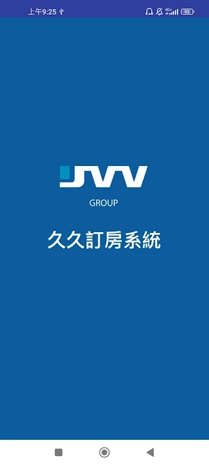 JVV Reservation Screenshot 0
