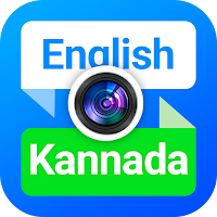 English to Kannada Translator