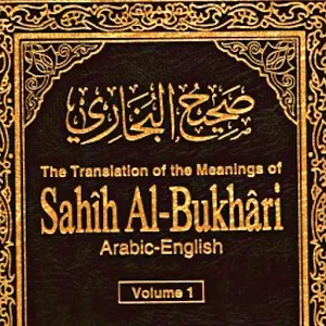 Shahih Bukhari in English Screenshot 0