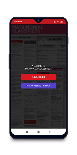 Manorama Classifieds: Book ad in 3 simple steps Screenshot 1