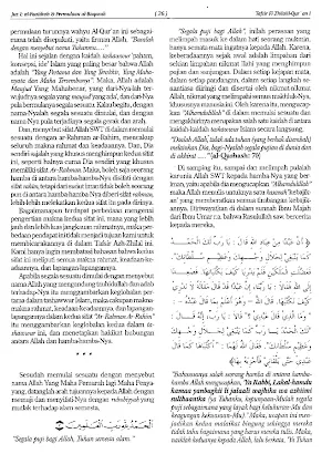 Tafsir Fi Zhilalil Qur'an Screenshot 3