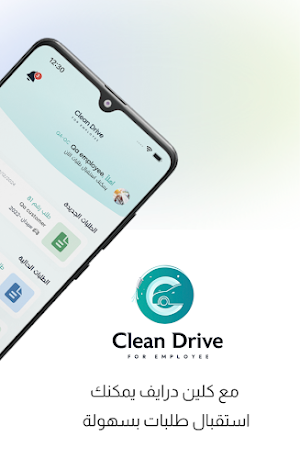 Clean Drive Worker Screenshot 3