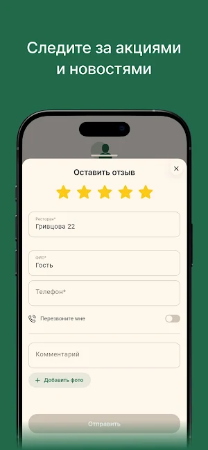 Кио кухня Screenshot 2