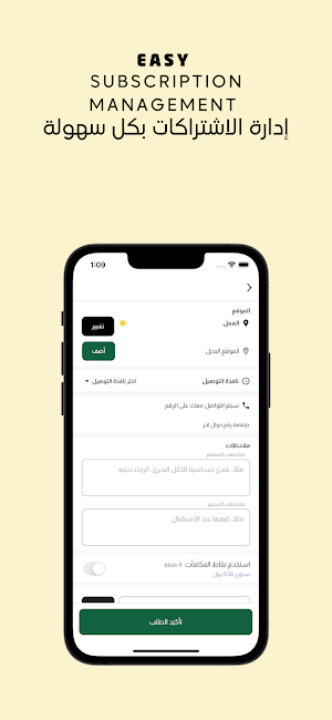 Healthy Taste | الطعم الصحي Screenshot 2