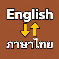 English Thai Translator