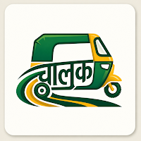 Chalak app