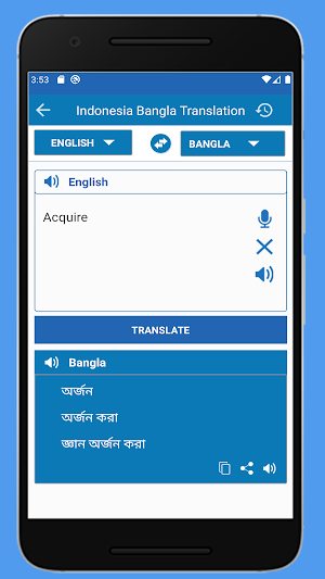 ইন্দোনেশিয়া ভাষা শিক্ষা বাংলা Screenshot 2