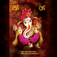 गणेशाष्टकं / GaneshAshtakam