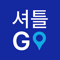 셔틀Go - 삼성계열사 셔틀 검색