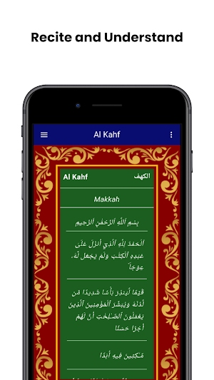 Surah Kahf Screenshot 1