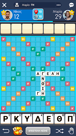 ΣταυροΛεξίες του Zoo.gr Screenshot 3