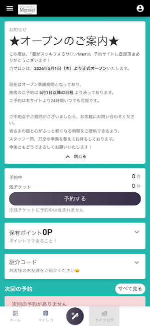 Memiel Screenshot 1