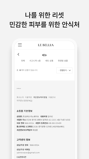 levelia Screenshot 3