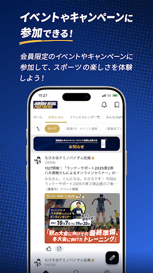 aminoVITAL PARTNERS Screenshot 3