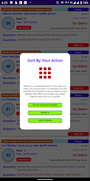 hslc question paper assam seba Screenshot 2