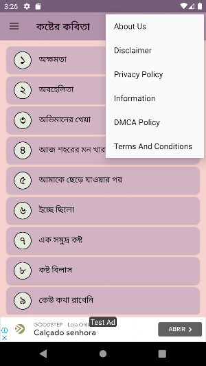 কষ্টের কবিতা Screenshot 2