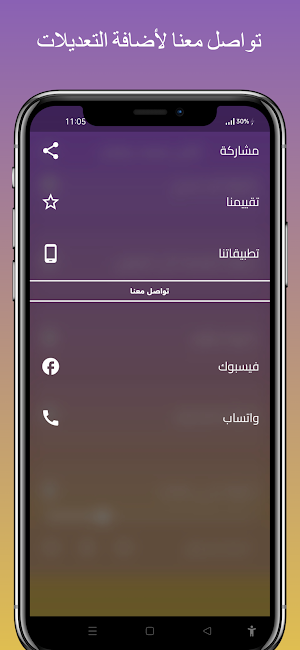 جميع اغاني محمد رمضان| بدون نت Screenshot 3